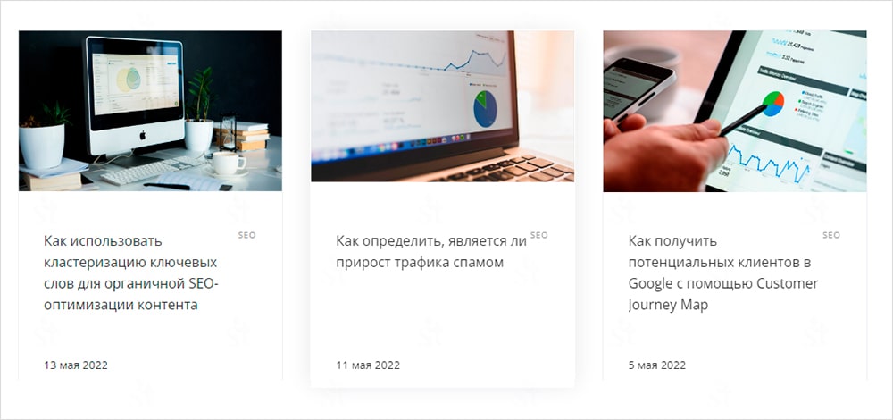 Блок Опубликованные статьи