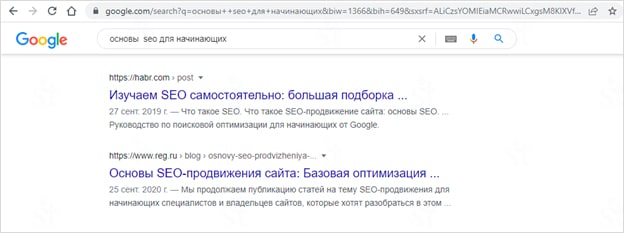 Влияние сильного профиля внутренних ссылок на авторитетность